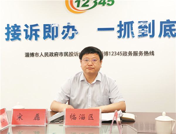 上线12345政务服务热线临淄区区长宋磊把群众急难愁盼的问题解决好