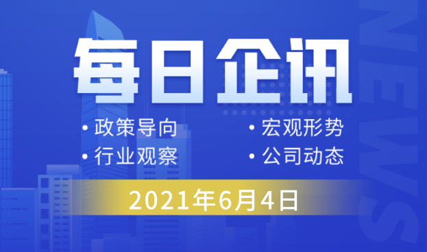 每日企讯 信小呆商标被多家公司抢注 深圳 大数据杀熟或可罚5000万元 腾讯新闻