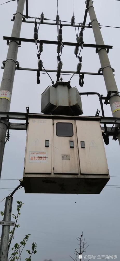 山西夏县供电公司设备漏电致人死亡 人道主义赔36万(图2)