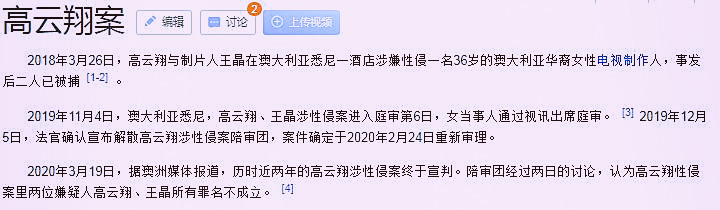 董璇为女儿办古风生日宴 前夫高云翔现身 一家合照间隔大 腾讯新闻