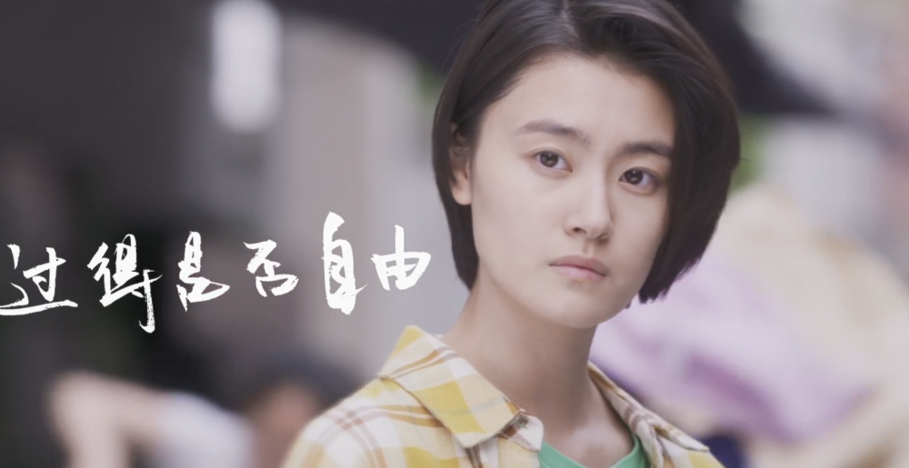 这才是青春片题材阳光姐妹淘点映愿你我保持初心