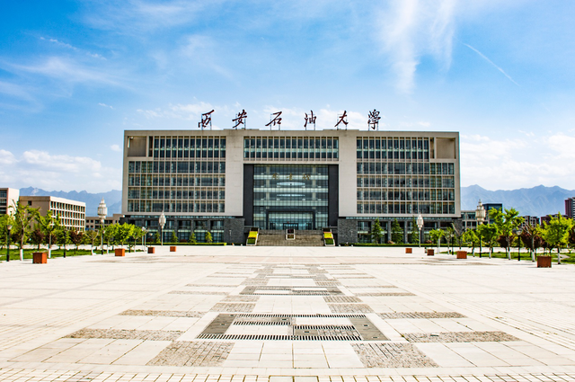 这所学校,背靠"三桶油",综合实力突出,就业无忧|西南石油大学|西安