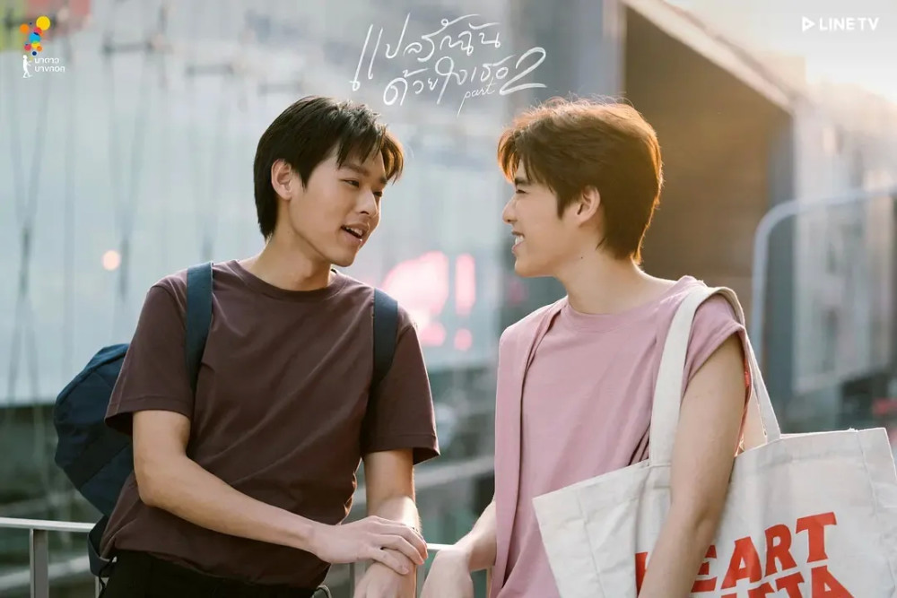 以你的心诠释我的爱2百度云全15集已完结百度云完整网盘1280p蓝光熟肉