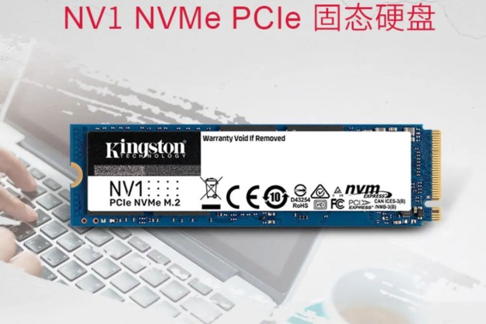 史上最值2tb nvme,金士顿新固态硬盘nv1