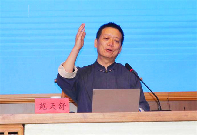 即墨古城大讲堂|苑天舒:管子启示录——中国传统文化的当代价值