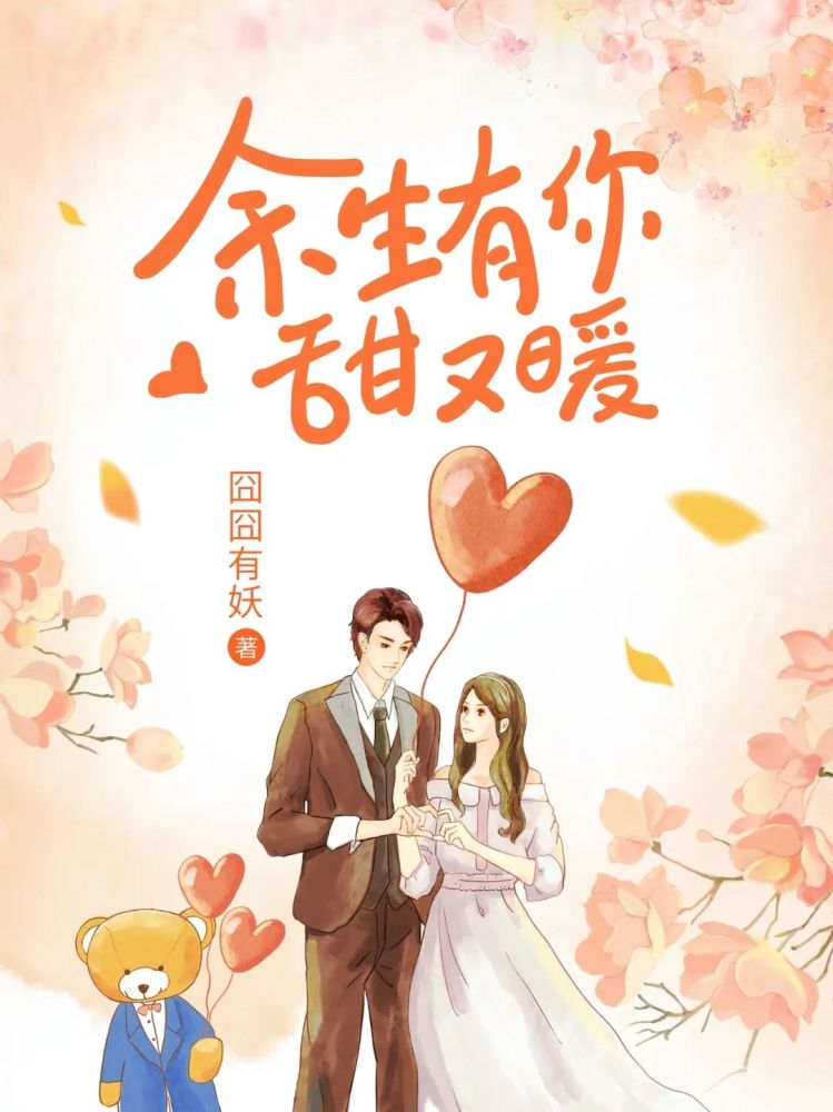 当专业大咖来点评我爱的网文好会