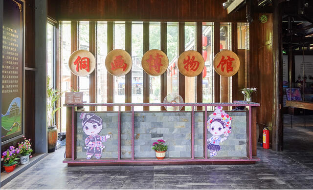 说起三江侗族博物馆,你可能去过,但是说到侗画博物馆,知道的人真的不