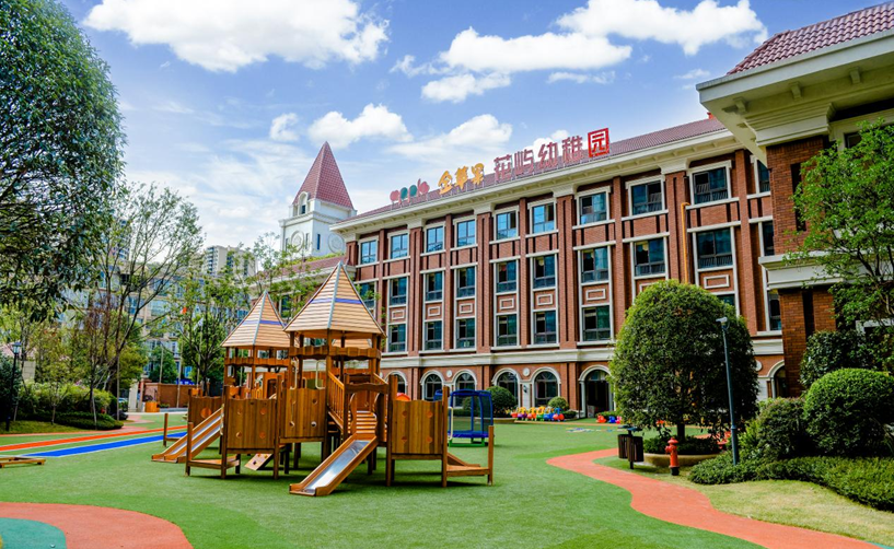 武汉蓝树林幼儿园招生_武汉蓝树林幼儿园招生条件