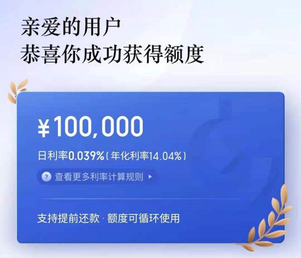 高额利率暴力催收神似p2p背靠百度的度小满金融频被投诉