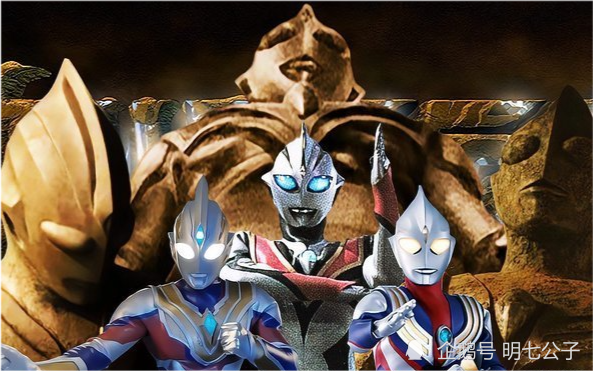 特利迦引出超古代奥特曼的三种结局过去的战士们只有三位存活
