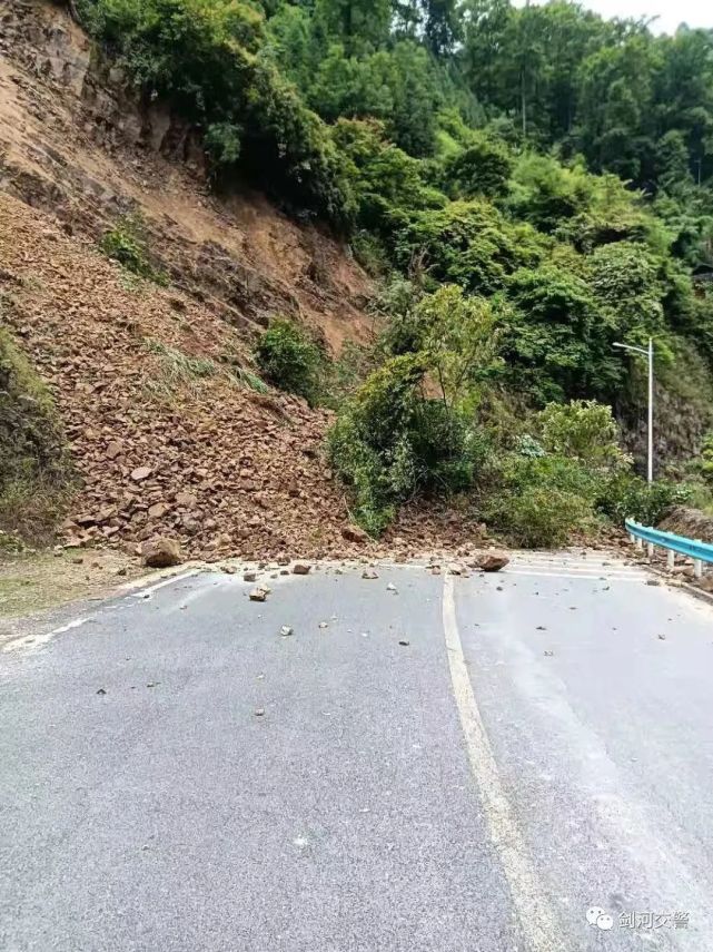 路况提示s311省道陡寨路段塌方双向禁止通行