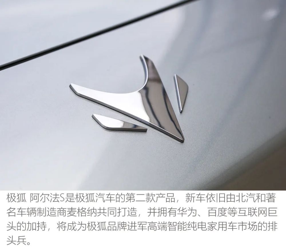 全球最长4k屏极狐阿尔法s开箱