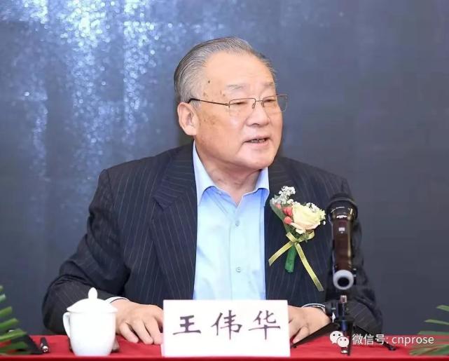 中共中央宣传部原秘书长,原中央党史研究室副主任王伟华;中国书法家