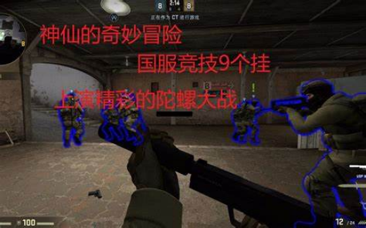 Csgo国服真的已经没救了吗 腾讯新闻