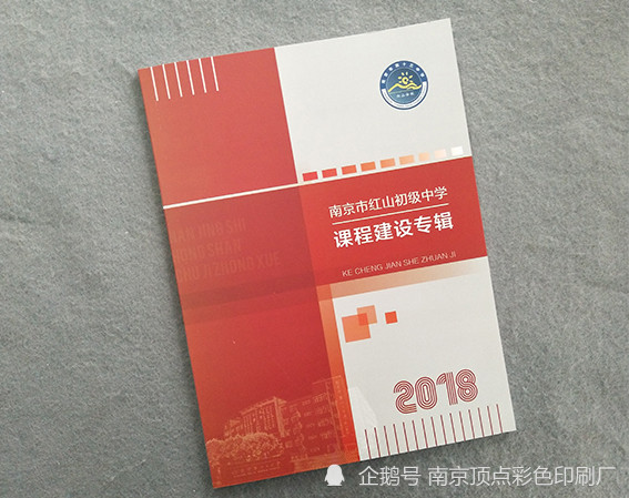 求画册印刷|南京企业产品画册印刷在图片的运用上有哪些要求
