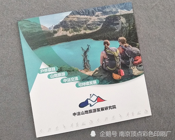 企業(yè)畫冊(cè)印刷_黑白畫冊(cè)印刷_求畫冊(cè)印刷