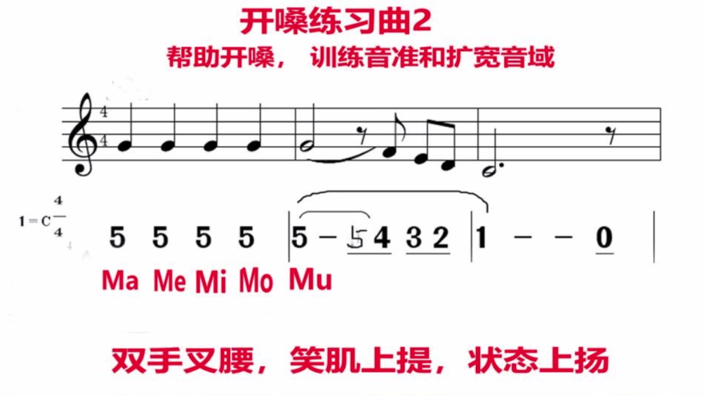 唱歌技巧三個氣息練習方法讓你唱歌好聽十倍