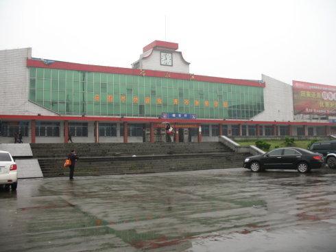 冷水江东站,位于湖南省娄底市冷水江市金竹东路,是中国铁路广州局集团