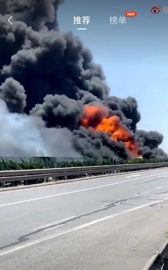 京沪高速青县段一油罐车遭遇交通事故起火 当地多部门已介入处理