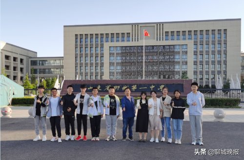 聊城一中学生获5枚国家级金牌