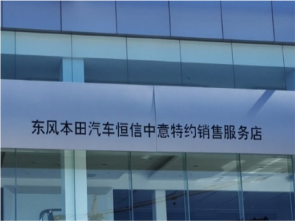 根據車友講述,雙方已經簽訂了購車協議書,那麼在簽訂正式購車合同時理