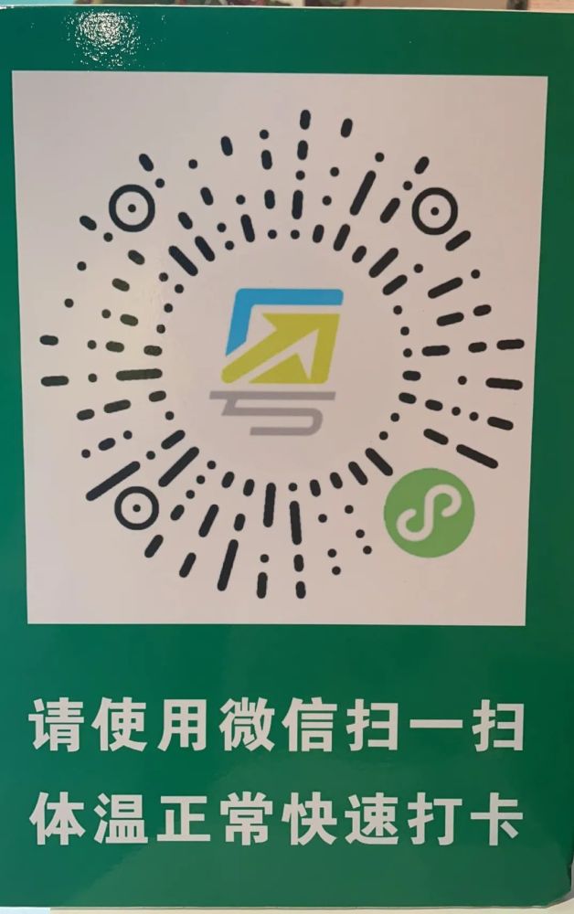 "粤康码"行程卡,显示最近14天内没有到过或途径中,高风险地区的