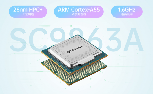 一颗名为 " 紫光展锐 sc9863a" 的芯片.