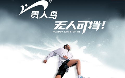 东北老铁豪掷4亿,泉州首富贵人鸟起死回生?_腾讯新闻