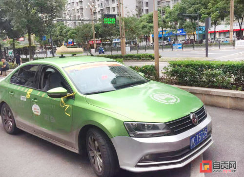 你高考我接送自贡市出租车行业协会延续爱心送考