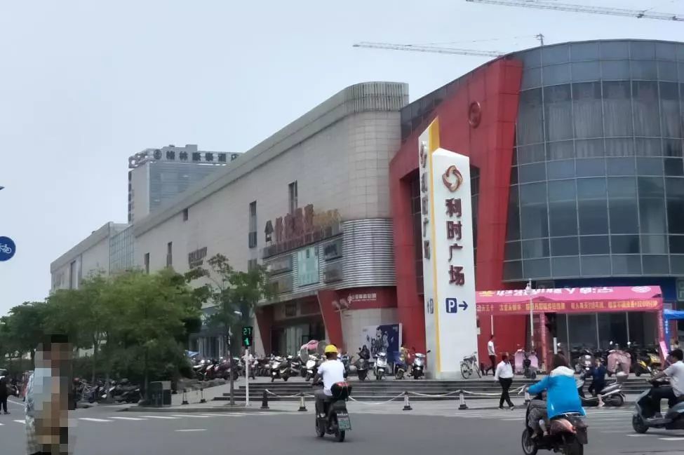 处于中心位置的利时百货和南洋商业街,是现在杭州湾新区起源的地方.