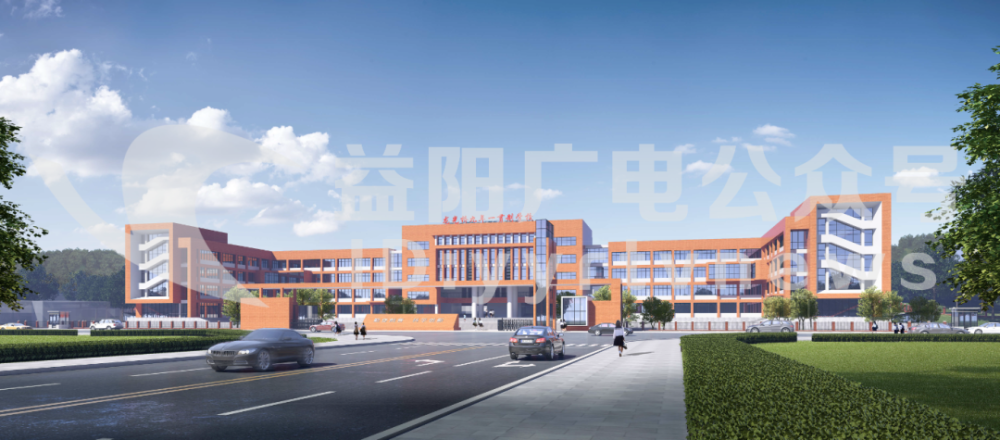 益阳箴言中学隔壁将喜提一所九年一贯制学校