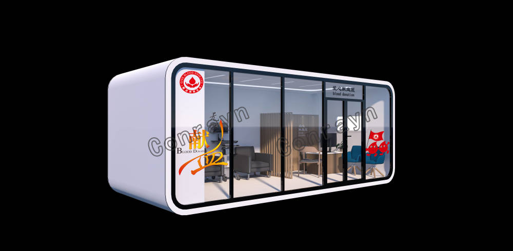 上海宽睿开发"苹果舱"可移动献血屋 爱心献血屋 无偿献血屋