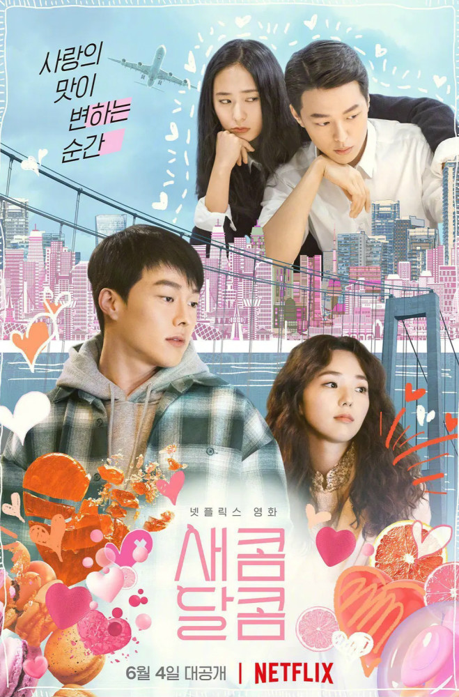 迅雷bt完整下载145gbmp41080p已完结电影酸酸甜甜