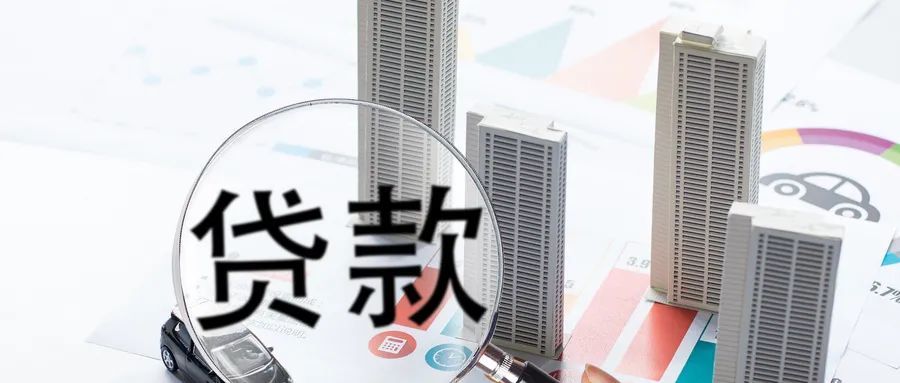 2021年5月28日, 成都住房公積金管理中心發佈公告: 圖源攝圖網 id