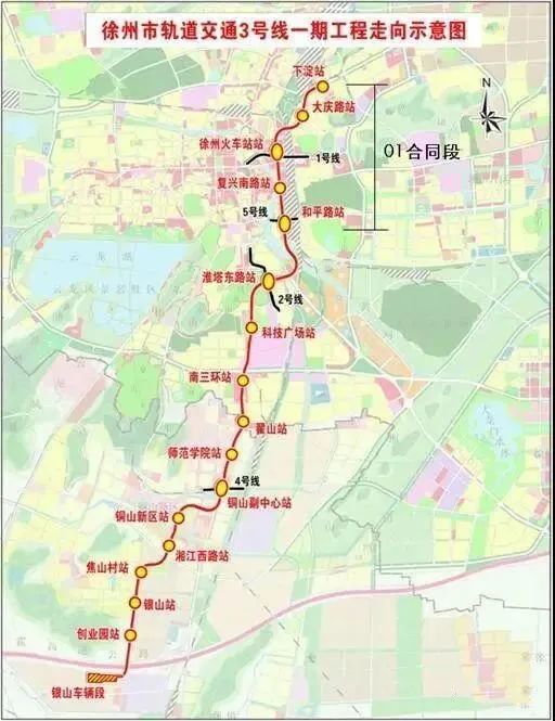徐州地铁3号线开通在即,5号线最新公示来了!