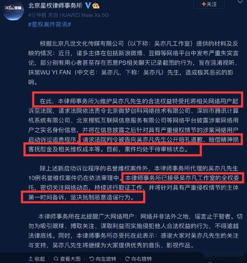 吴亦凡爆多名女友后 自嘲 糊凡 借机打歌 删掉 脸好厚 评论 全网搜