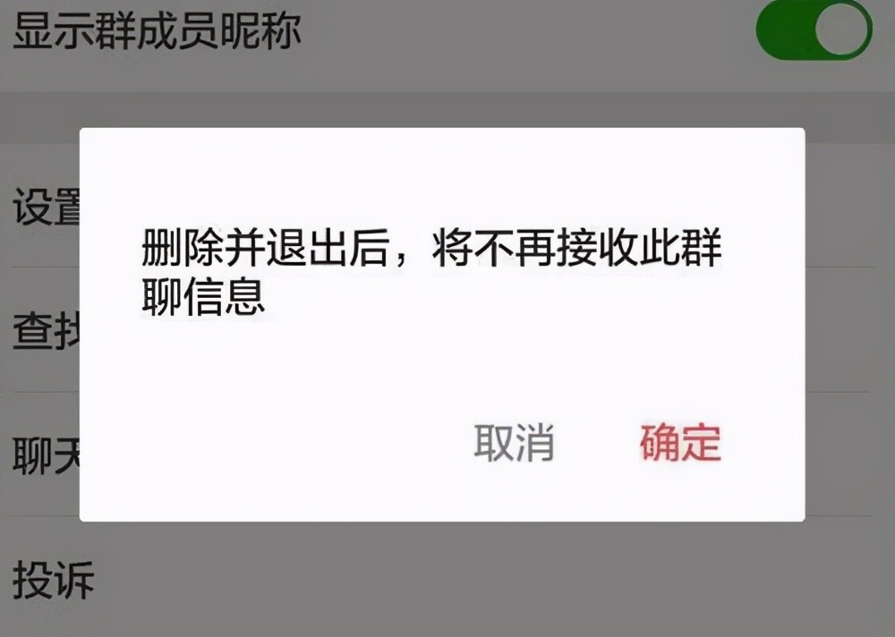 辭職後怎麼退工作群高情商的人不會默默退群而是注意這3點