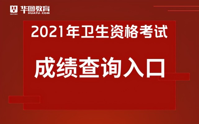 北京市人力资源职称评审_北京市人社局职称评审_北京市人事考试中心专业技术资格评审中心