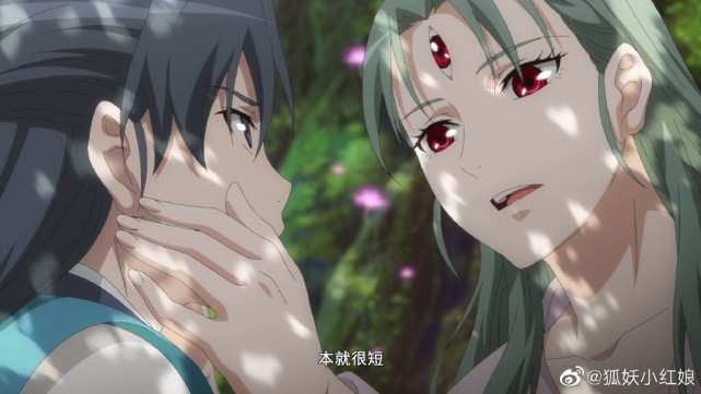 人世间有情人念念心头,《狐妖小红娘》两生花篇ed《左右》发行_腾讯
