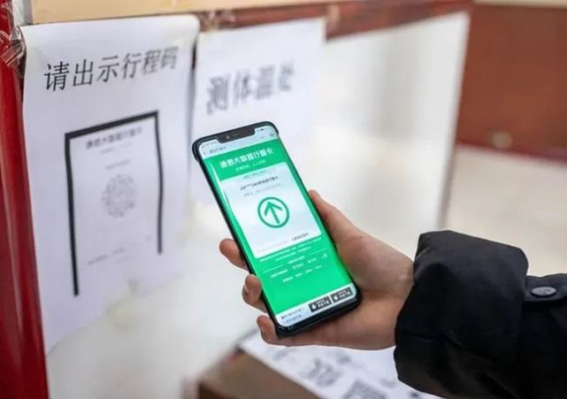 “说谎”的行程码？市民：行程码上有我没去过的地方！_腾讯新闻