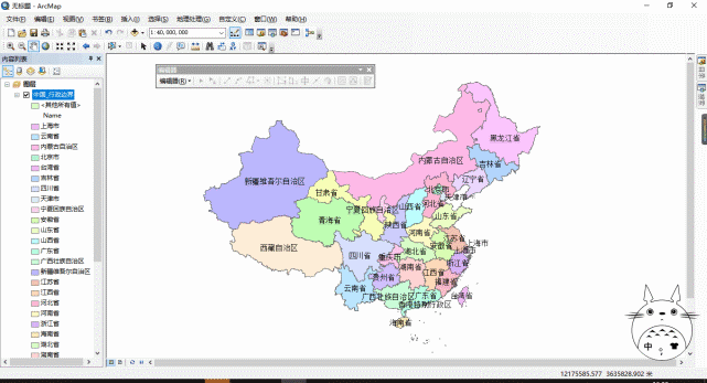 教你如何免費標準下載中國地圖