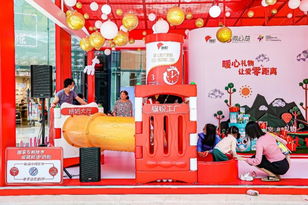 "鲜活 "升级,旗帜奶粉快闪店此番还携家族新成员闪