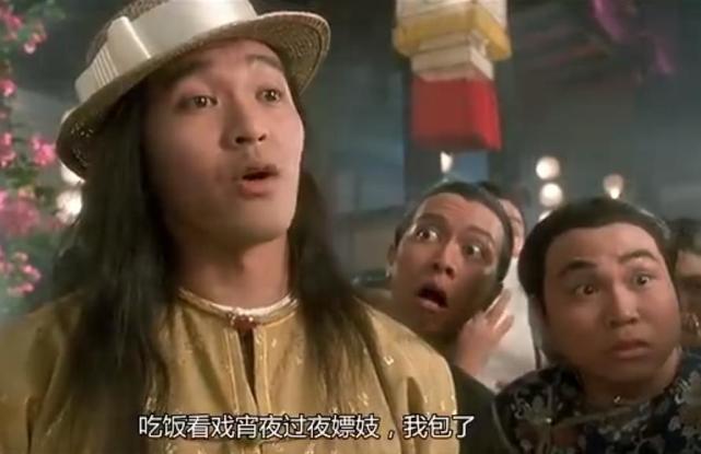 在1992年,上映了一部名为《武状元苏乞儿》的电影,在该片里有一位乞丐
