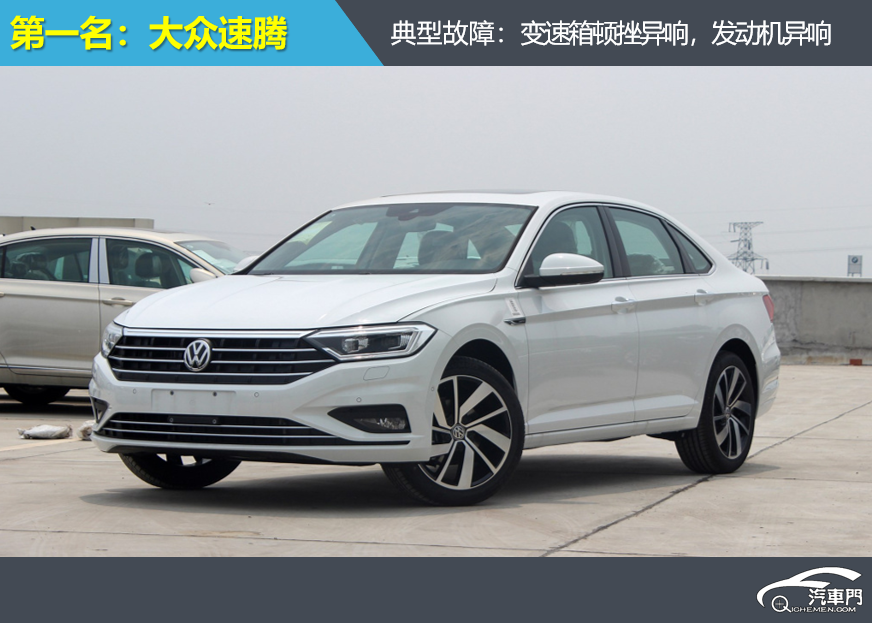变速箱排行_原创2021上半年中型车投诉指数排行:变速箱问题频出