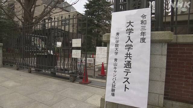 中国vs日本高考对比 来看看两者哪个更难 腾讯新闻