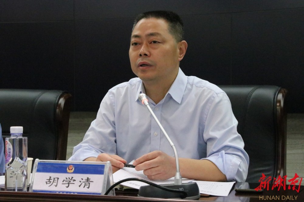 吉首市召开道路交通安全事故预防工作部署会