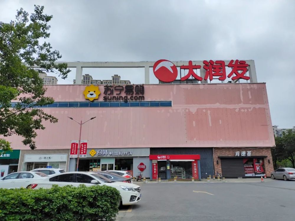 欧尚即将更名以前办的购物卡还能用吗回复来了