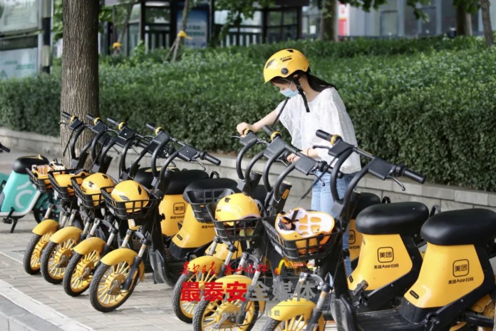 安排上了泰安共享电动车头盔长这样