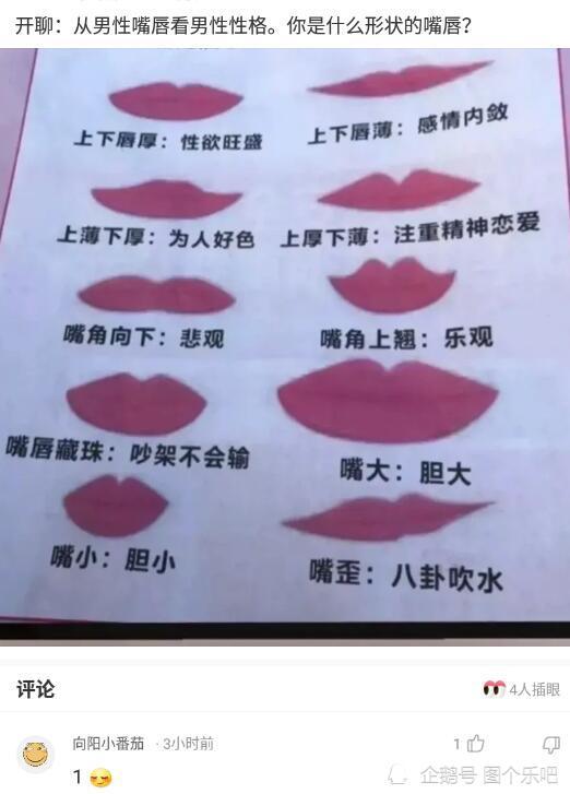 神评论普通话多少级才能读得顺