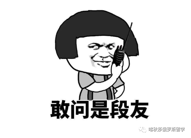 来一波内涵段子 走过路过不要错过啊 腾讯新闻